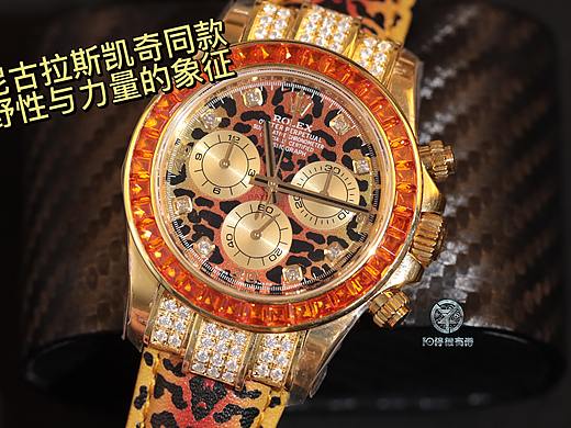 迪通拿后镶钻改装尼古拉斯凯奇同款116598豹纹面 