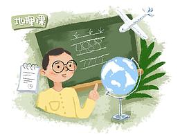 第一次画板绘插画