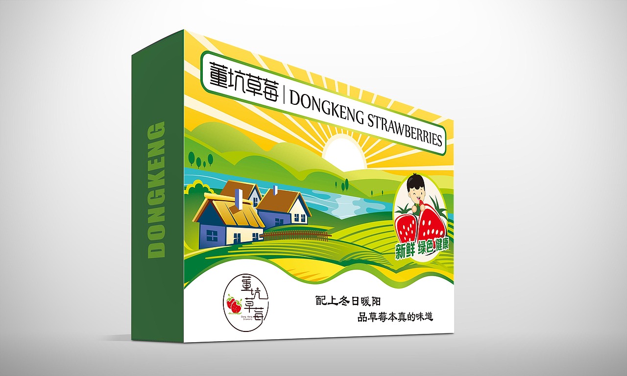 水果产品“草莓”包装设计案例（图ZMTMxNDU1MTcy） - 包装 - 站酷设计师ZeeVision原创素材 - 站酷ZCOOL