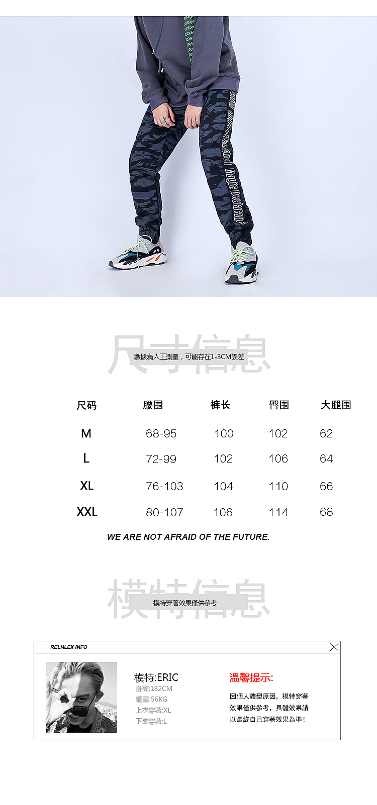 RELNLEX潮牌迷彩束脚裤子男休闲韩版潮流百搭秋冬原宿