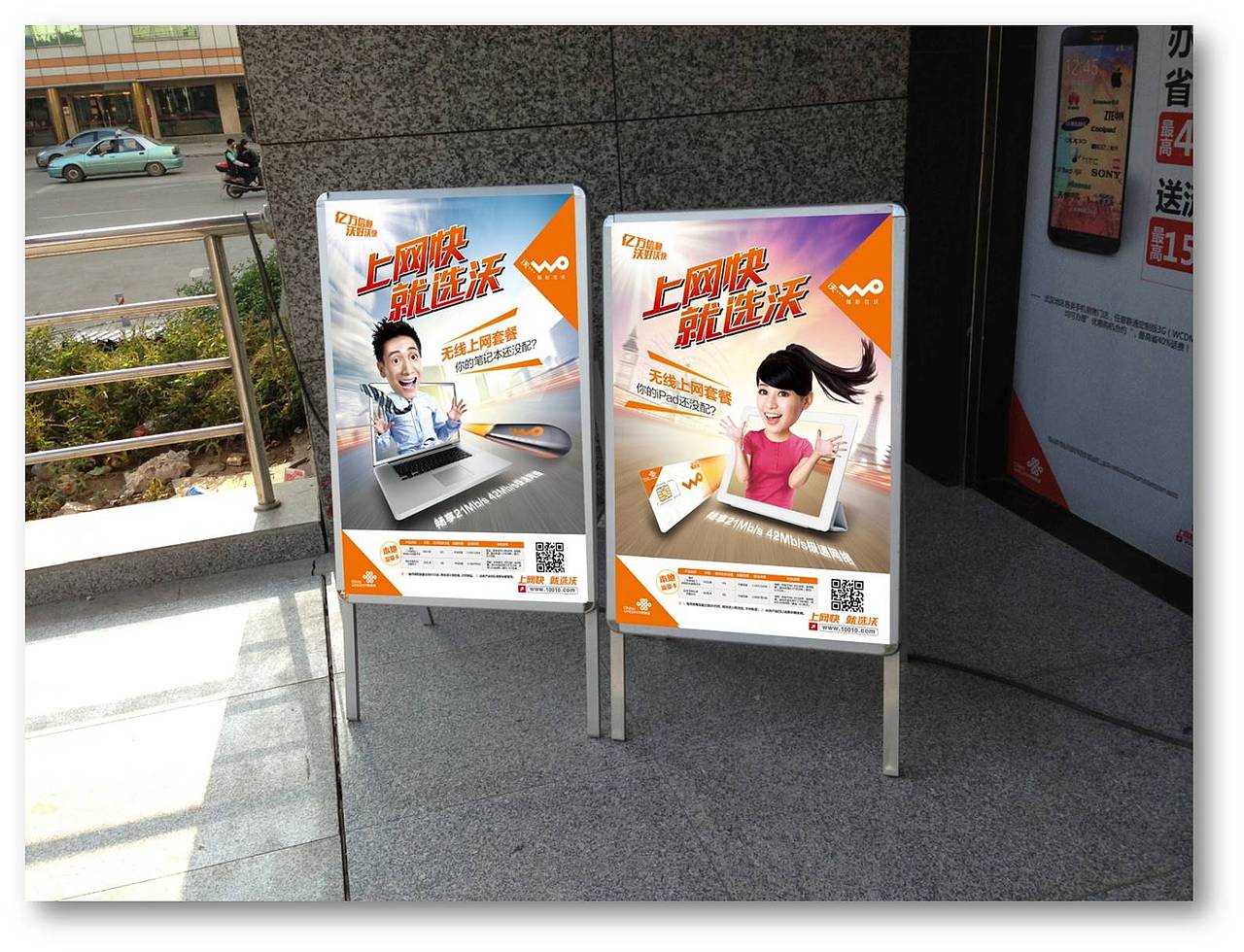 湖北联通---上网卡