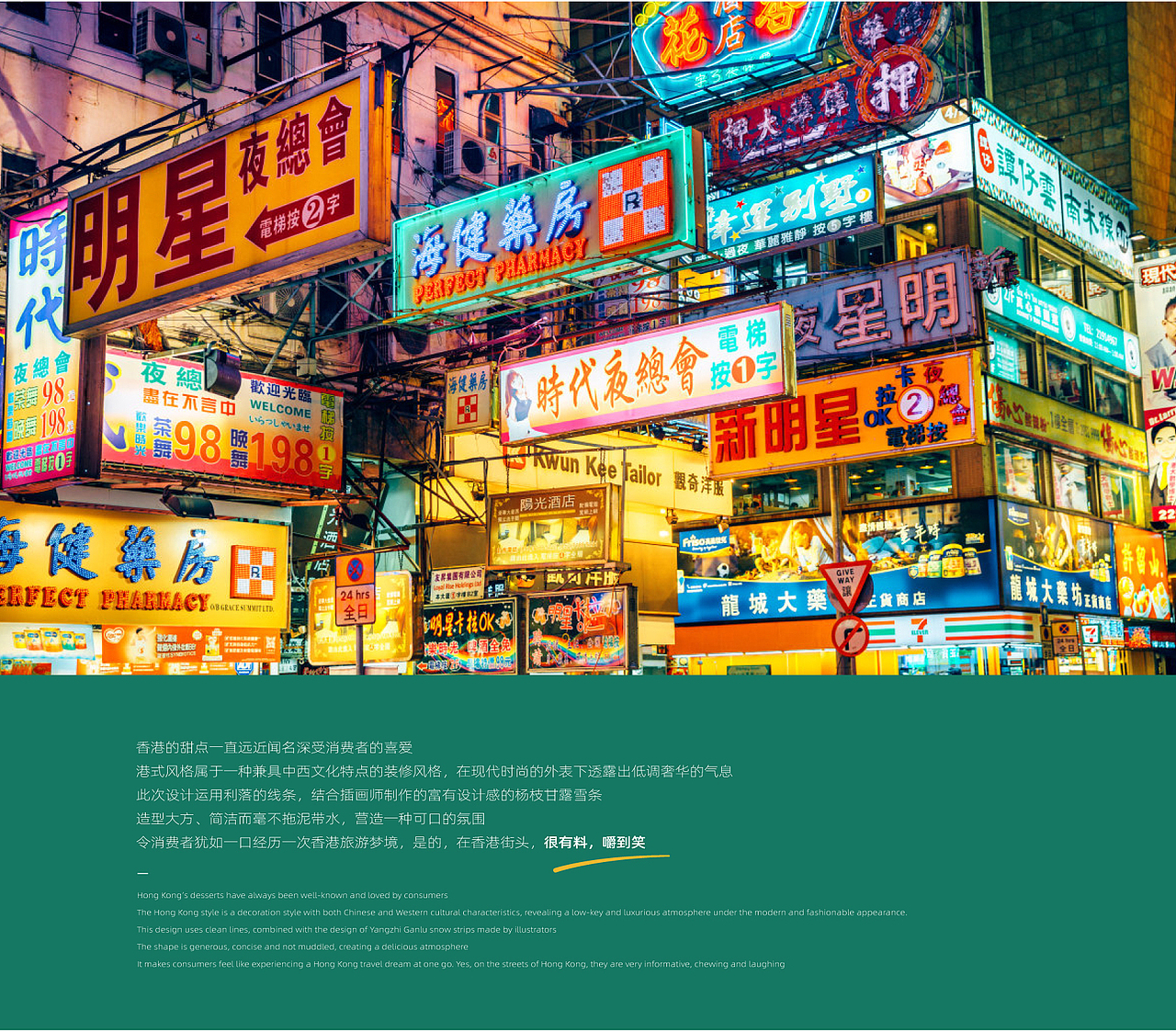 包装 | 阿波罗雪糕品牌全案策划设计