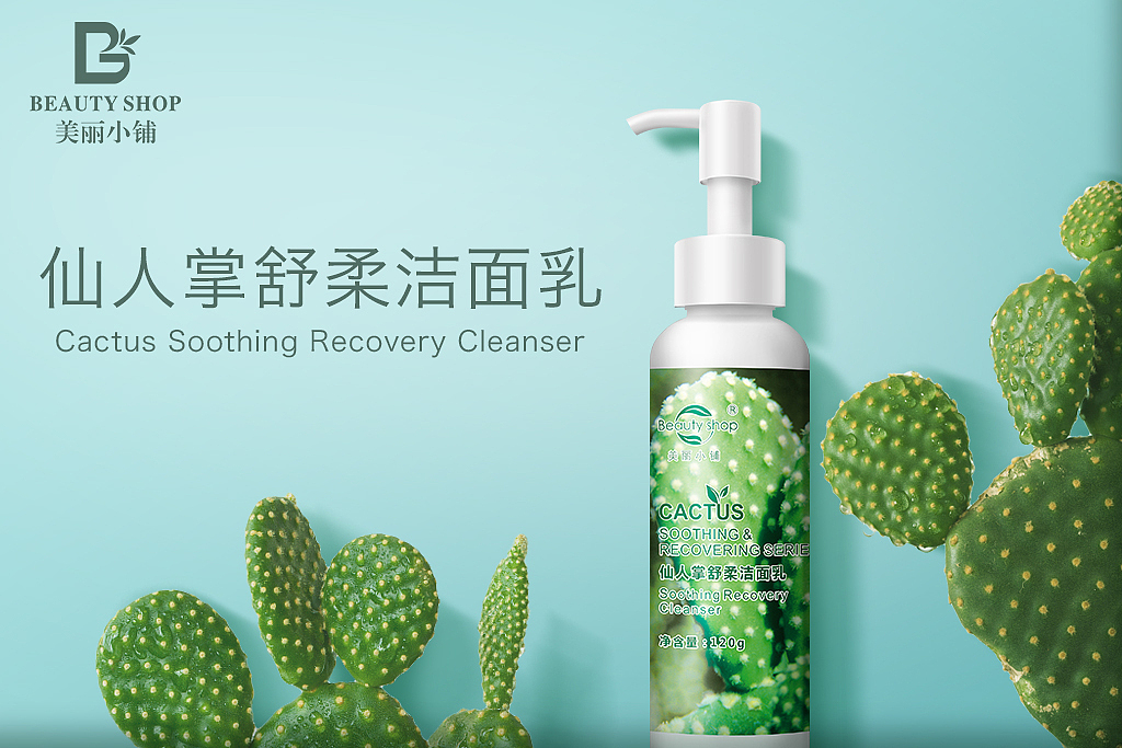 电商海报--护肤品（图ZMjU5NDU3NDAw） - 海报 - 站酷设计师KARAS_18原创素材 - 站酷ZCOOL