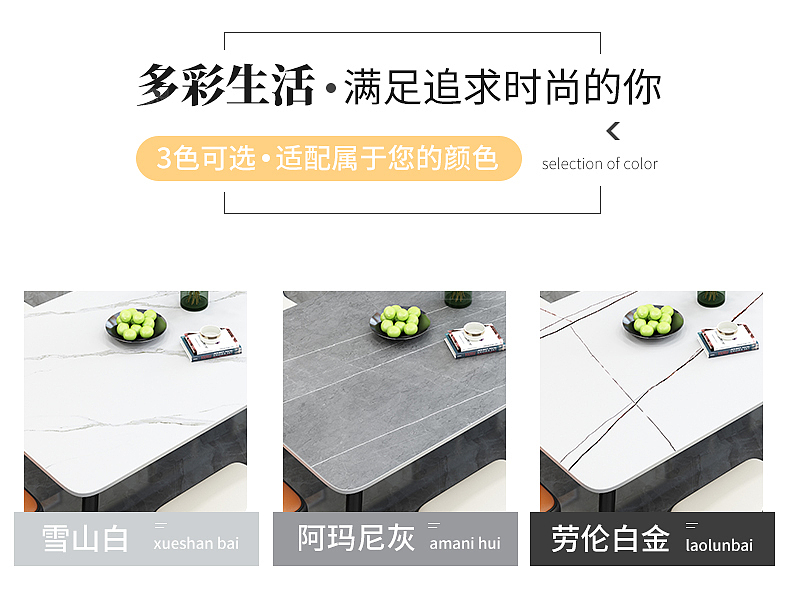 意式简约岩板餐桌椅