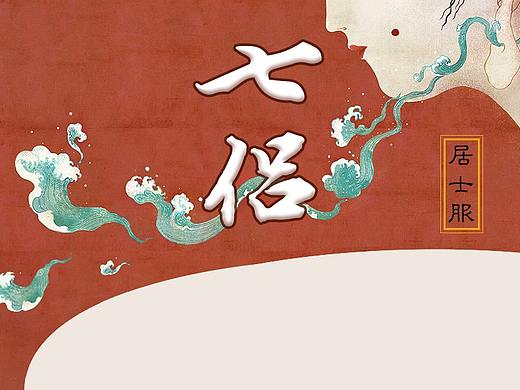 中国风佛教详情