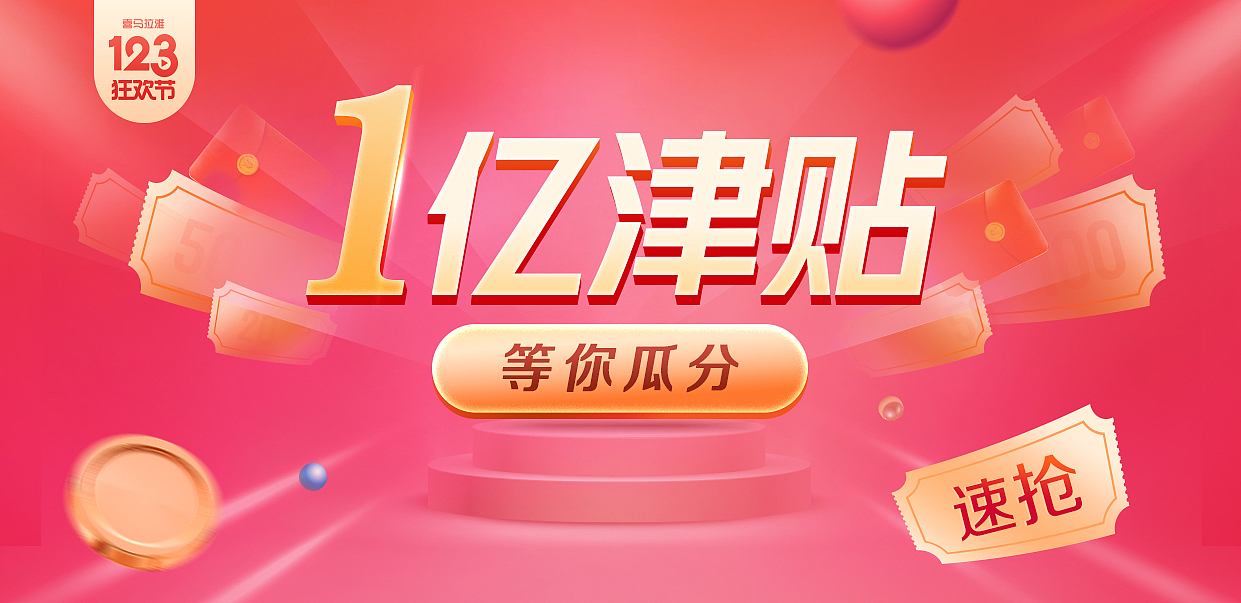 banner（图ZMjMyMjE0Mjc2） - 图案 - 站酷设计师气质小怪兽原创素材 - 站酷ZCOOL