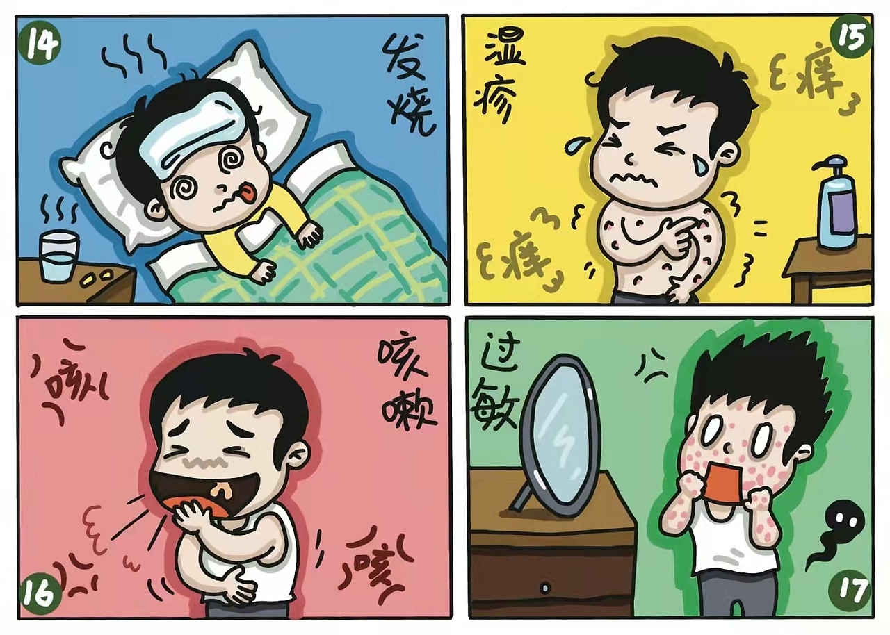 由于环境杂乱,满是各种刺鼻的化学药品,少年经常生病。