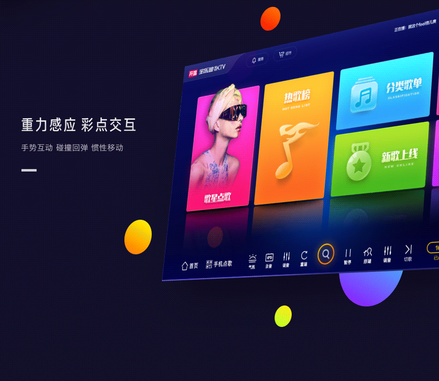 VOD Player UI_Music Scene(图ZNjU5Njk0ODQ=) - APP界面 - 站酷设计师EthankDesign原创素材 - 站酷ZCOOL