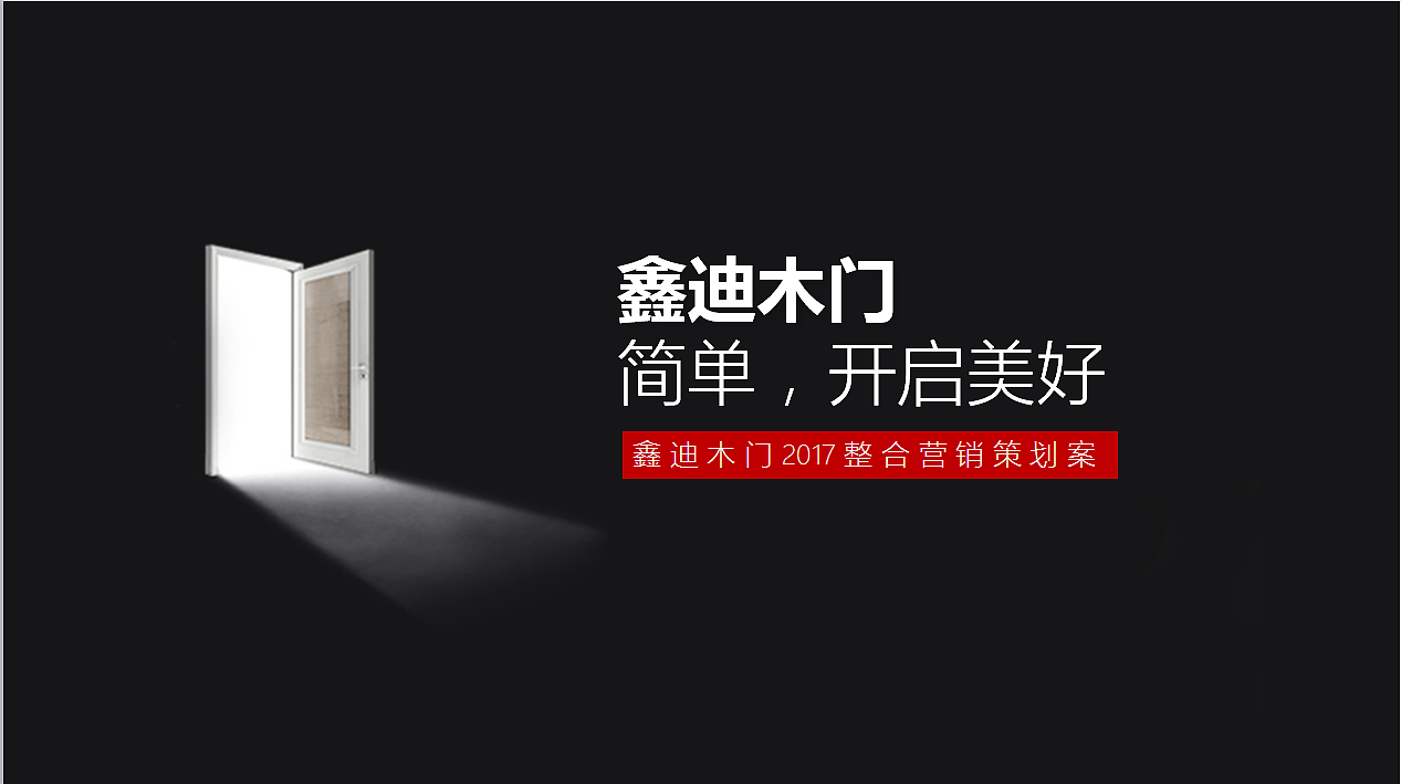 ppt（图ZNjY2ODY0MzI=） - PPT/Keynote - 站酷设计师高祥健原创素材 - 站酷ZCOOL