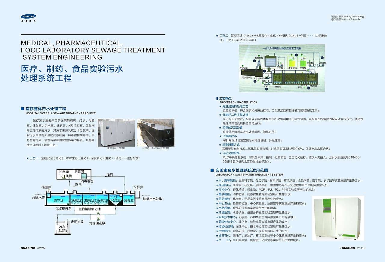 一本净化企业（图ZMTIzOTcyNDky） - 书籍/画册 - 站酷设计师vanessagj原创素材 - 站酷ZCOOL