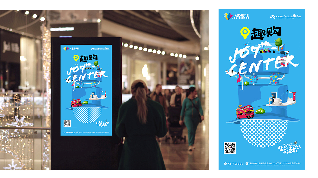 项目提案（图ZMTMyNzMwNTYw） - 宣传物料 - 站酷设计师237196602原创素材 - 站酷ZCOOL