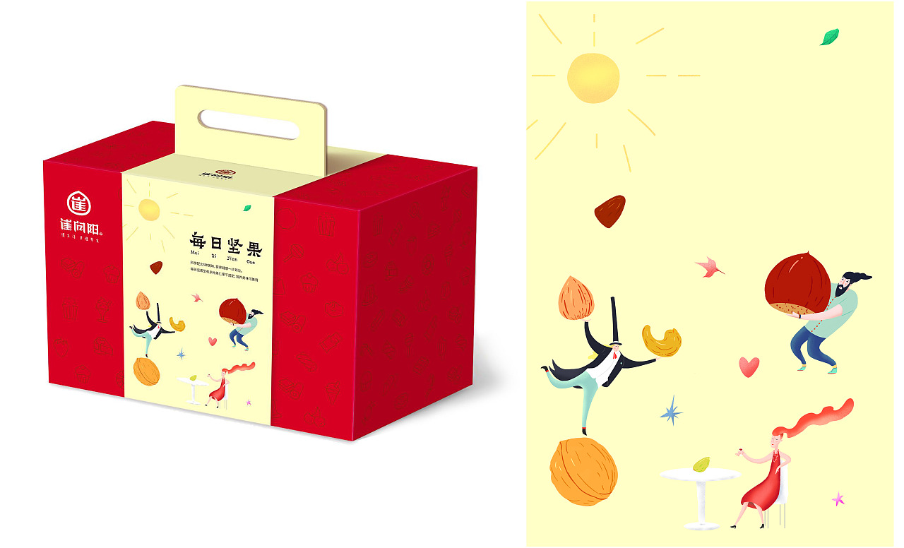 小零食包装插画（图ZMTUwNTg4MTQ0） - 商业插画 - 站酷设计师爱画画的ACE原创素材 - 站酷ZCOOL