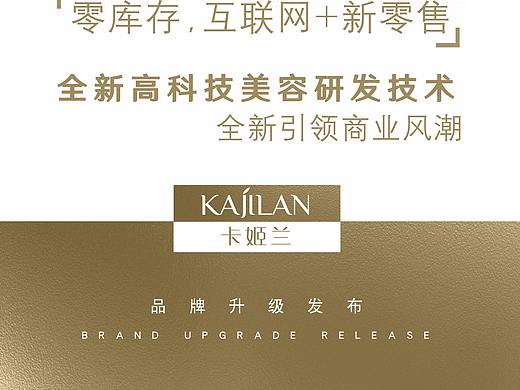 造势招商