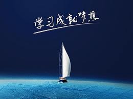 视频学习/考试APP