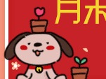 超扁banner