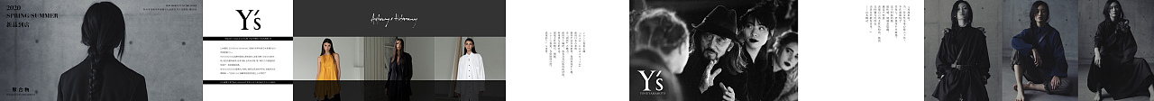 公众号 —— Y's  山本耀司 品牌介绍 - 横版长图