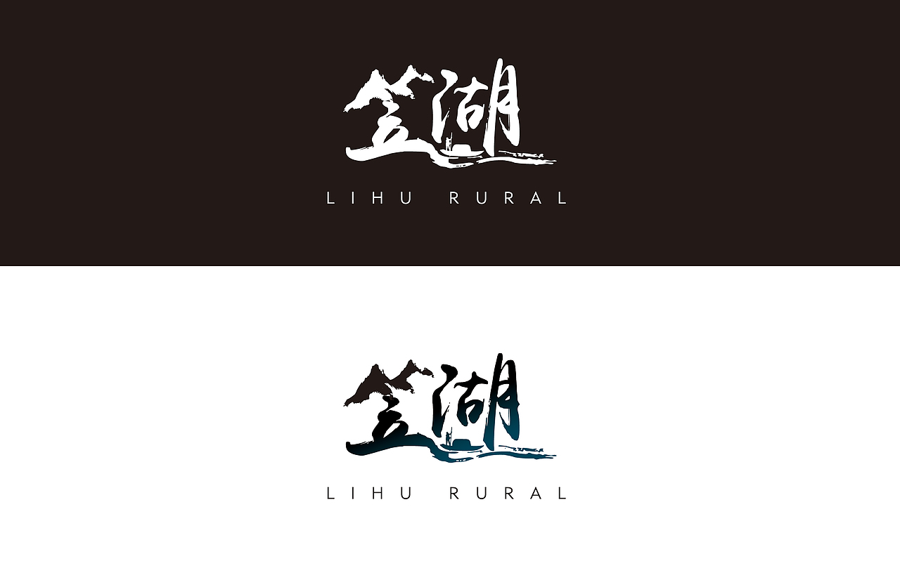 LOGO(二)
