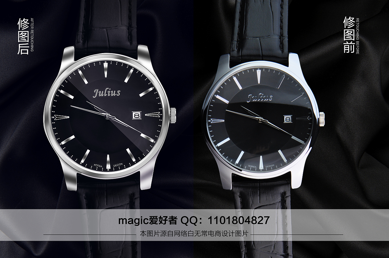 淘宝电商产品修图（图ZMjU5NjI3NzI=） - 电商 - 站酷设计师靖哥教你做C4D原创素材 - 站酷ZCOOL