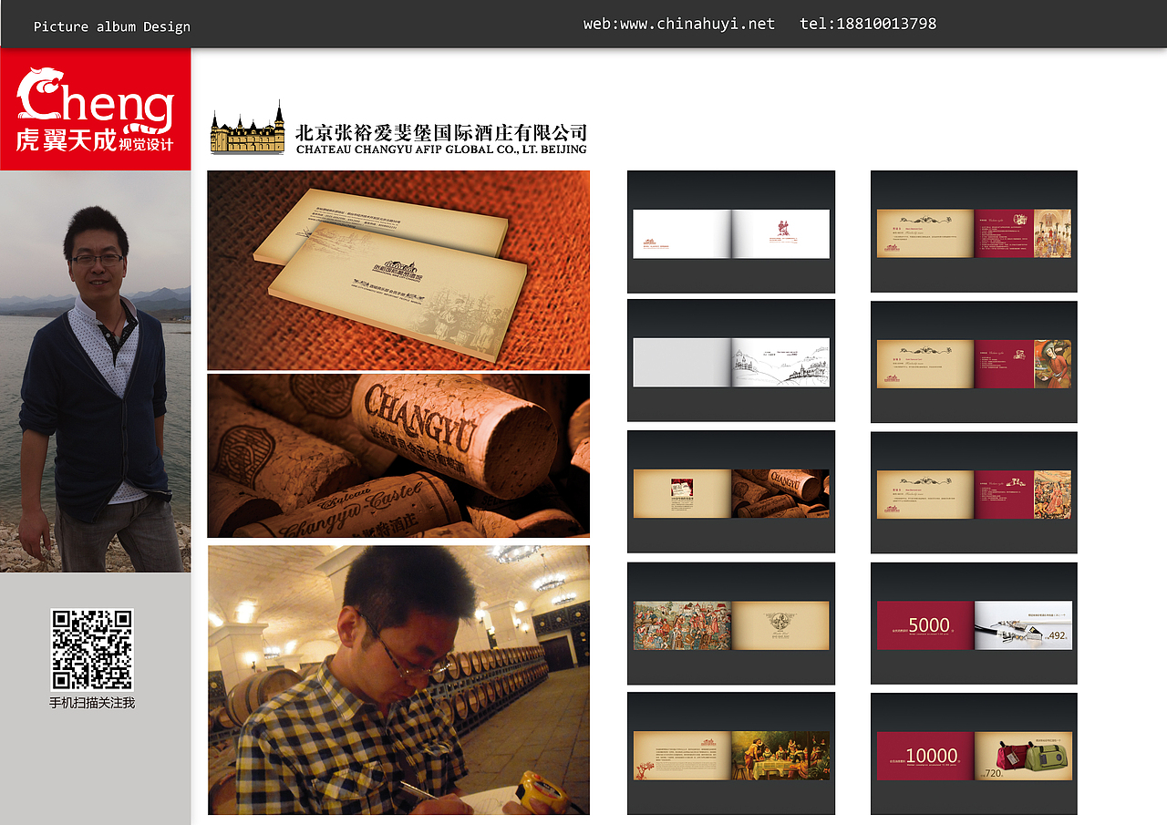 部分平面作品整理（圖ZMTM5MzI0NjA=） - 品牌 - 站酷設(shè)計(jì)師xiaozhu5257原創(chuàng)素材 - 站酷ZCOOL