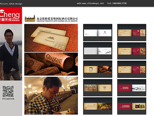 部分平面作品整理