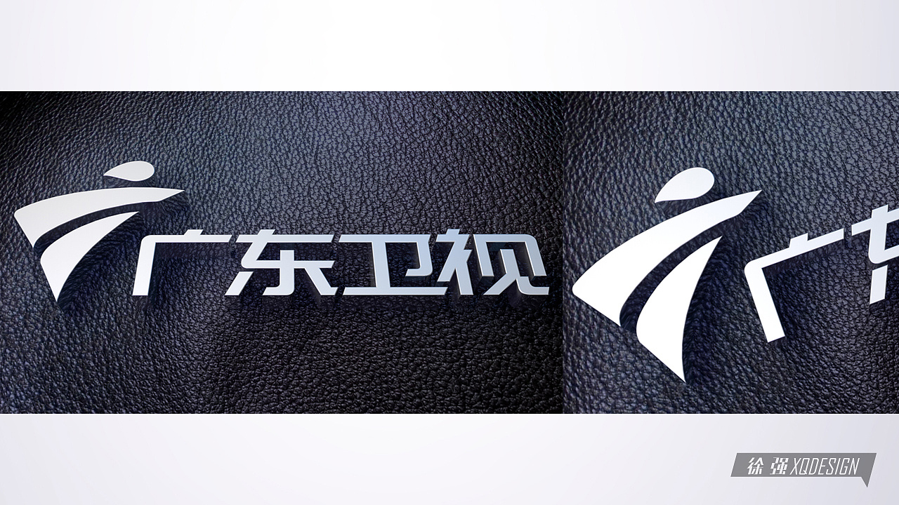 广东卫视logo升级设计
