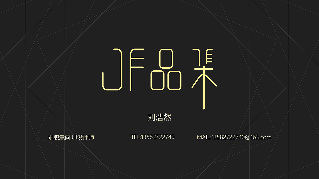 2019 刘浩然作品集（图ZMTcwMzIxODEy） - APP界面 - 站酷设计师然然然然然lhr原创素材 - 站酷ZCOOL
