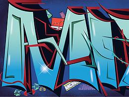 商业墙绘字母设计