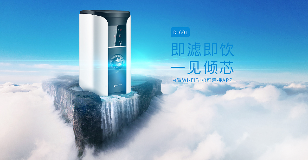 碧水源净水器碧水源净水器全国排名