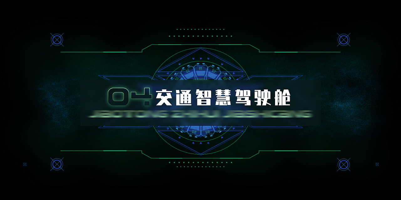 近期可视化项目总结