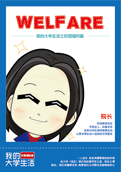 毕业平面海报设计（图ZMTA2MzM0NTI=） - 海报 - 站酷设计师will佳原创素材 - 站酷ZCOOL
