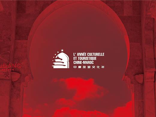 中摩文化交流年标志设计