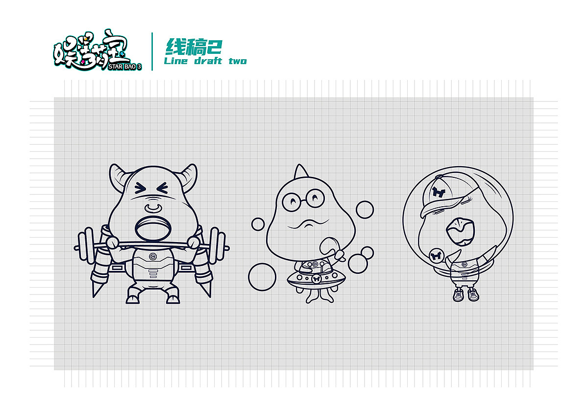 娱乐星球盲盒设计（图ZMjQ2NTE0MDgw） - IP形象 - 站酷设计师方糖创原创素材 - 站酷ZCOOL