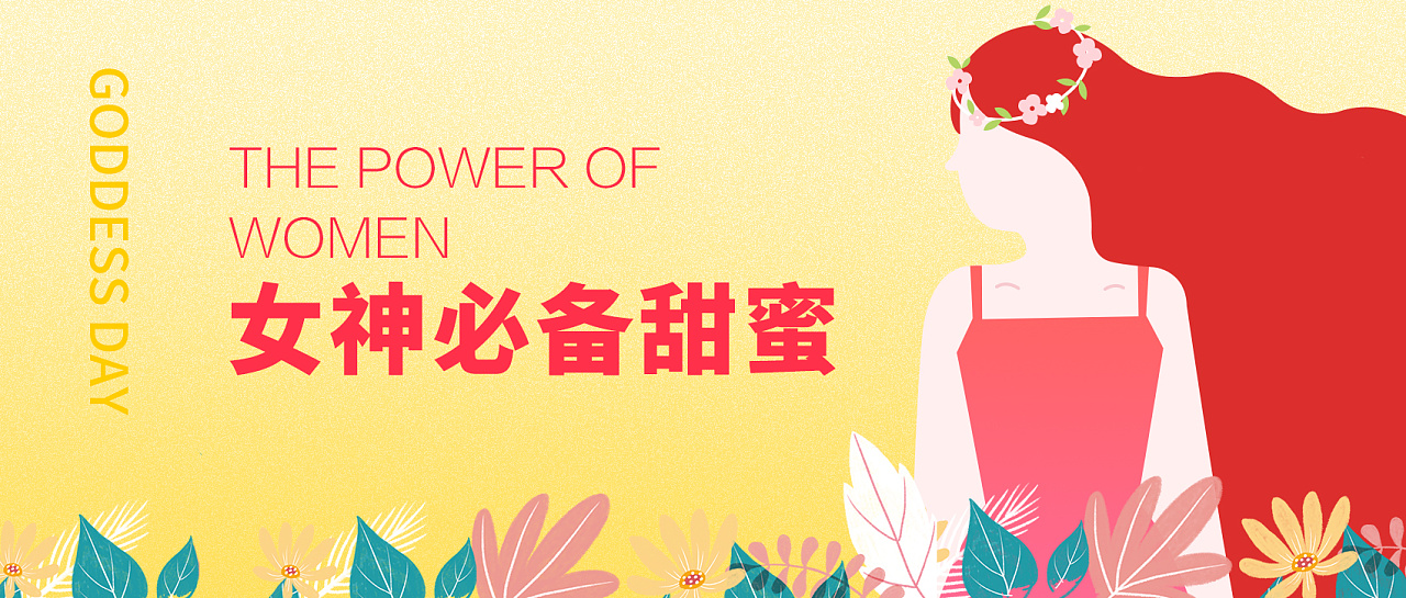 有赞推文封面图