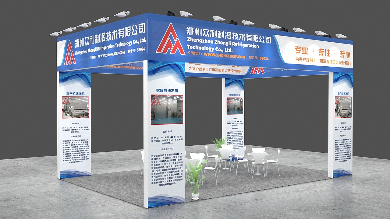 四面开桁架展馆