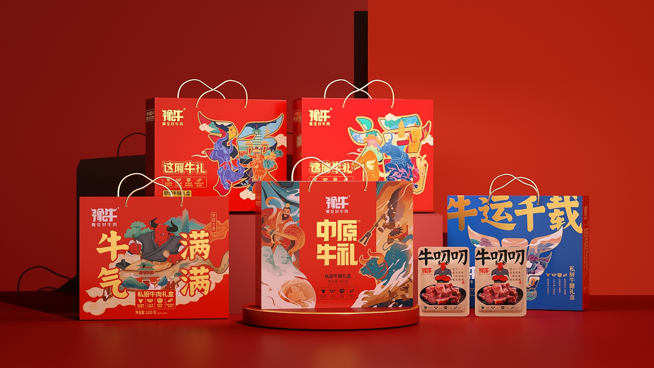 豫牛牛肉品牌项目升级（图ZMjgwNjE2NTI0） - 包装 - 站酷设计师易怀剑原创素材 - 站酷ZCOOL