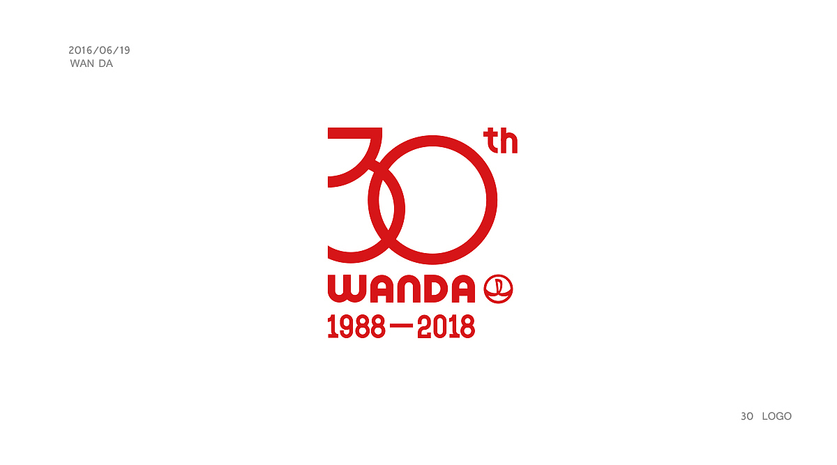 万达30周年logo设计（图ZNTE3MDM5MTY=） - Logo - 站酷设计师大蒜苗原创素材 - 站酷ZCOOL