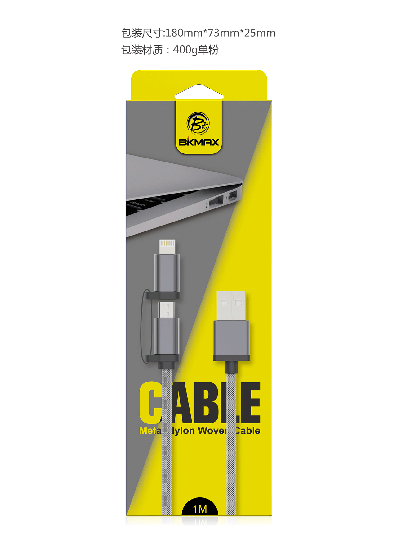 一款数据线包装的飞机稿（图ZNjU3MDI4NDg=） - 包装 - 站酷设计师段志坚原创素材 - 站酷ZCOOL