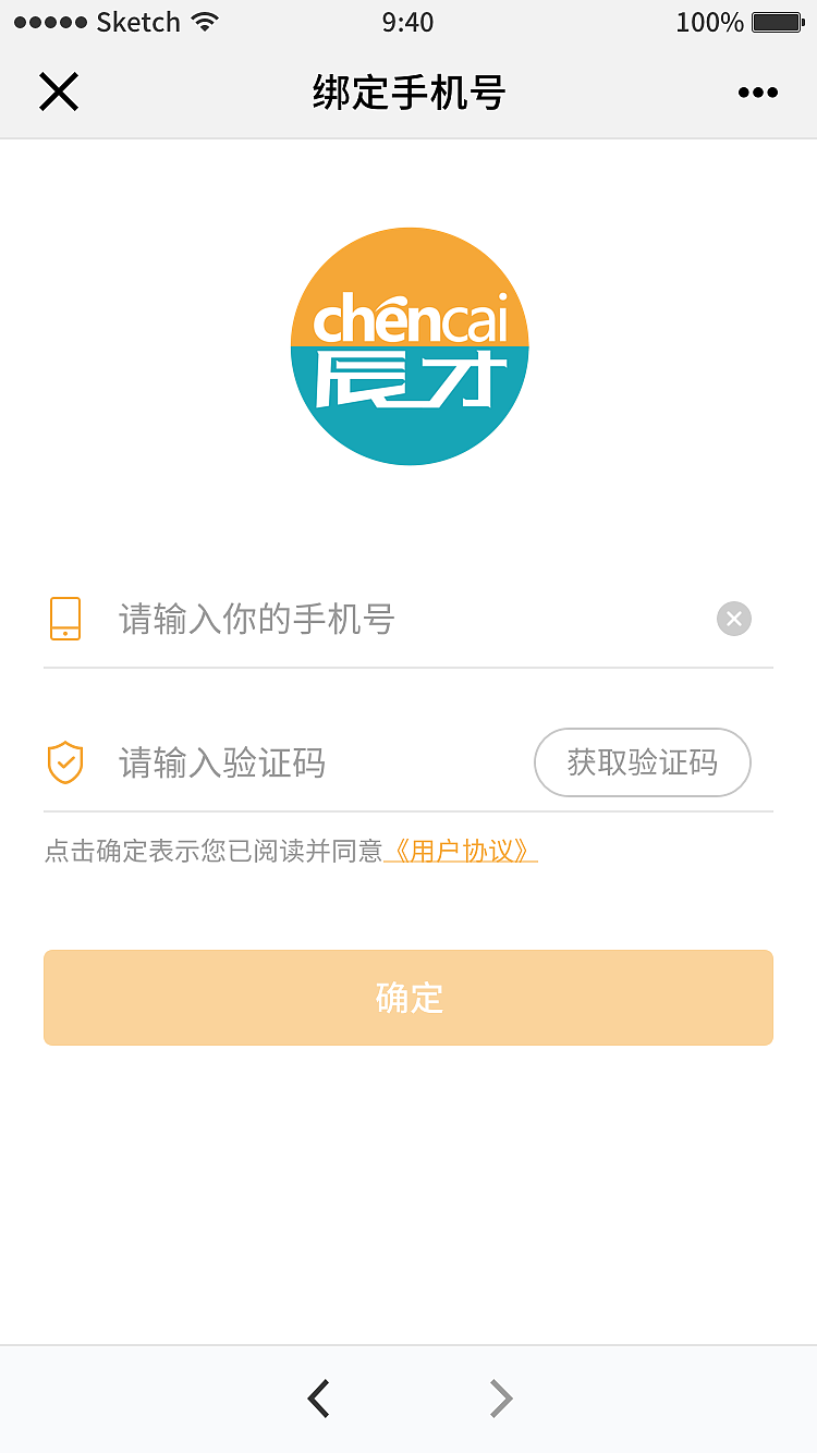 升学锦囊 -手机端