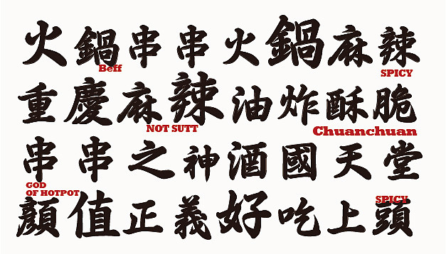 张大娃餐饮品牌（图ZMjM4NjU3Njk2） - 品牌 - 站酷设计师Z85837335原创素材 - 站酷ZCOOL