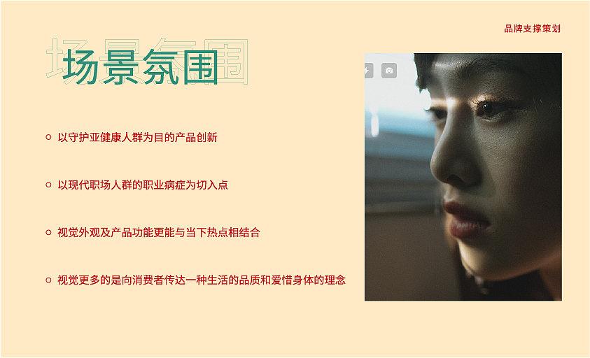 头道小黄将品牌前期策划（图ZMjgwNzQ4NTg0） - 电商 - 站酷设计师忠实的社畜原创素材 - 站酷ZCOOL