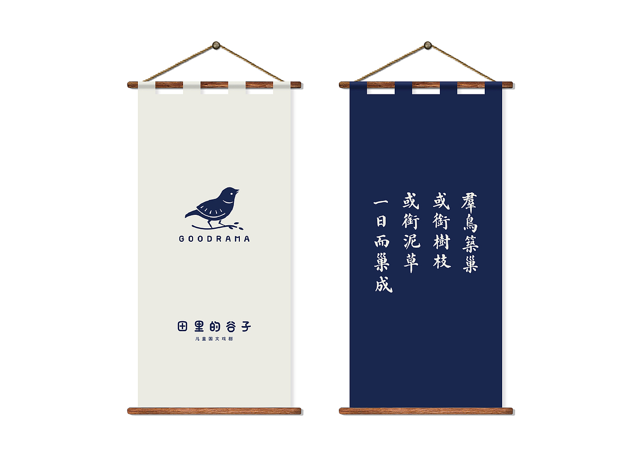 田里的谷子-品牌形象设计(图ZNDc1NzQxMzY=) - 品牌 - 站酷设计师紫阳伙伴设计原创素材 - 站酷ZCOOL