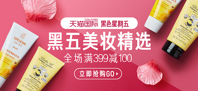 【黑色星期五】小结（图ZOTgxNjcwNzI=） - 运营设计 - 站酷设计师有新意视觉设计原创素材 - 站酷ZCOOL