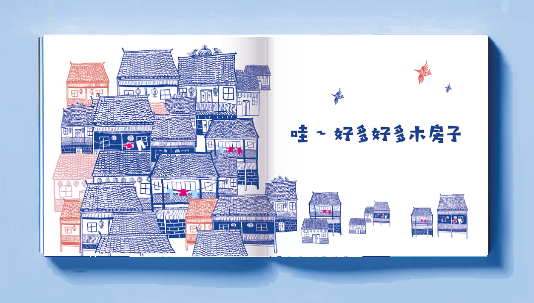 《我们的苗族》儿童书籍设计（图ZMTc5NzQ5NTcy） - 书籍/画册 - 站酷设计师Coco818原创素材 - 站酷ZCOOL