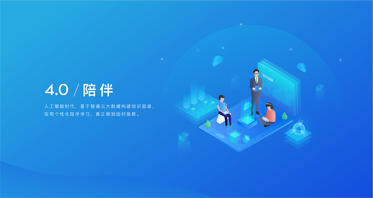 2.5D的BANNER（图ZMTI2Njg1MjM2） - 运营设计 - 站酷设计师可乐加冰好酷原创素材 - 站酷ZCOOL