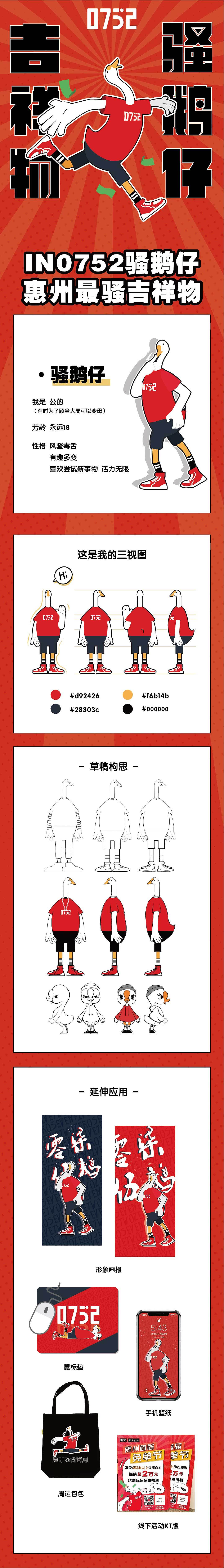 【飞猫小女警】2019公众号吉祥物设计︱表情包︱红包（图ZMTYyNDU1MzAw） - 商业插画 - 站酷设计师飞猫小女警原创素材 - 站酷ZCOOL