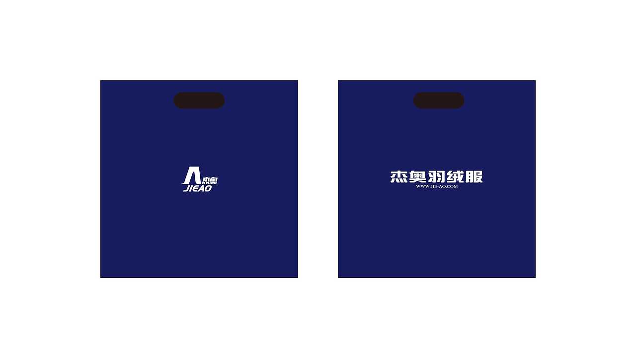 服装包装袋设计提案（图ZMjA0MzIxNzQ0） - 包装 - 站酷设计师白色枫叶原创素材 - 站酷ZCOOL