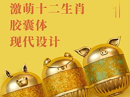 五行元素