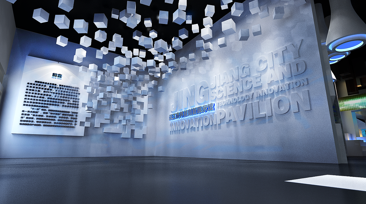 科创园展览馆|空间|展陈设计|螺丝钉_原创作品-站酷zcool