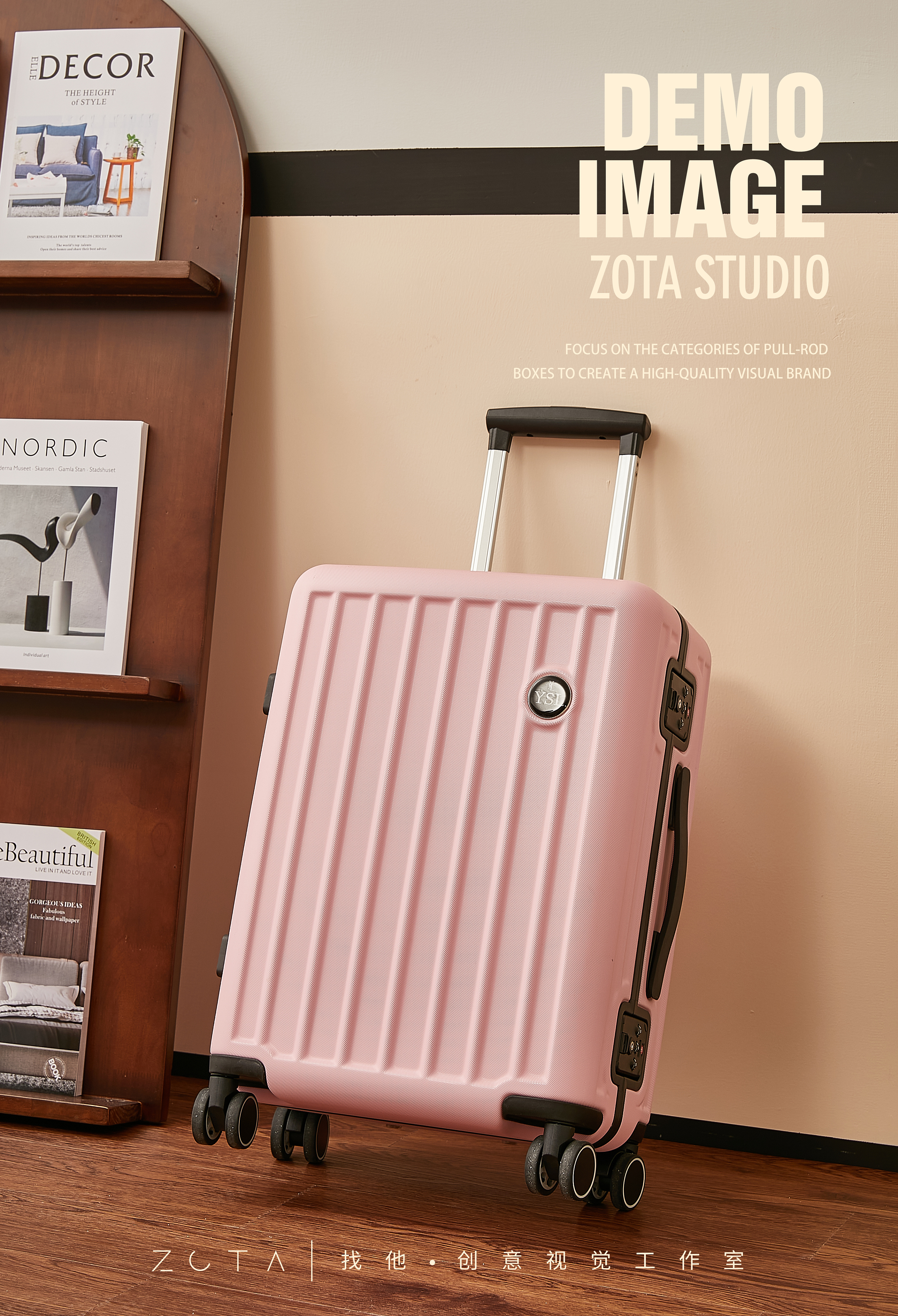 『静物 』复古行李箱 拉杆箱拍摄(23号)|摄影|产品摄影|zota找他创意