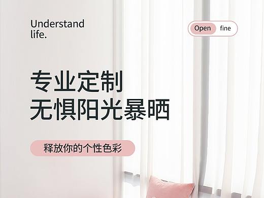 飘窗垫详情